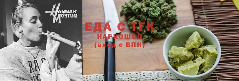 Cannafood конопля  Ипатово 