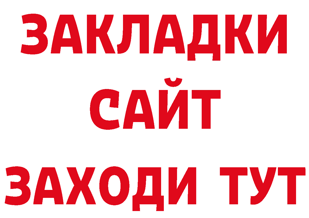 Как найти закладки? сайты даркнета официальный сайт Ипатово