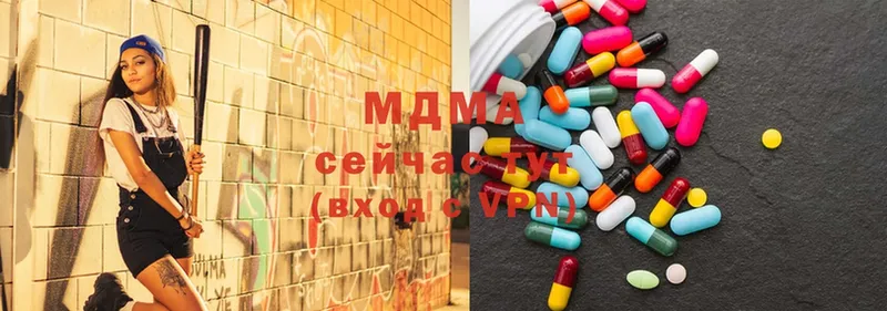 МДМА VHQ  продажа наркотиков  Ипатово 